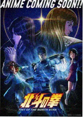 仙逆第105集