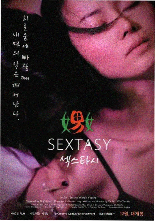 仙逆第107集